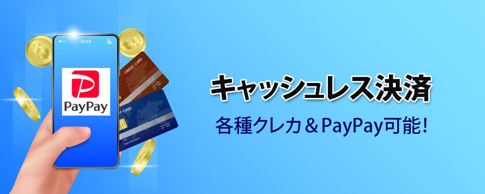 SPA MISTIC (スパ　ミスティック)のバナー