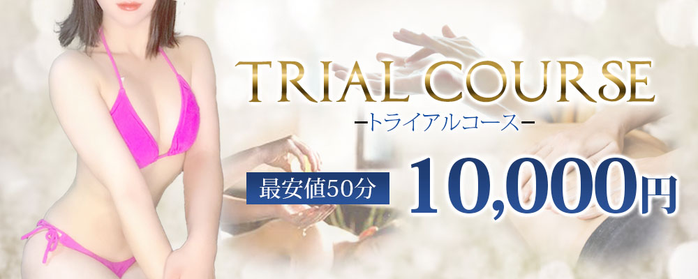 SPA MISTIC (スパ　ミスティック)のバナー