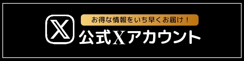 SPA MISTIC (スパ　ミスティック)のバナー